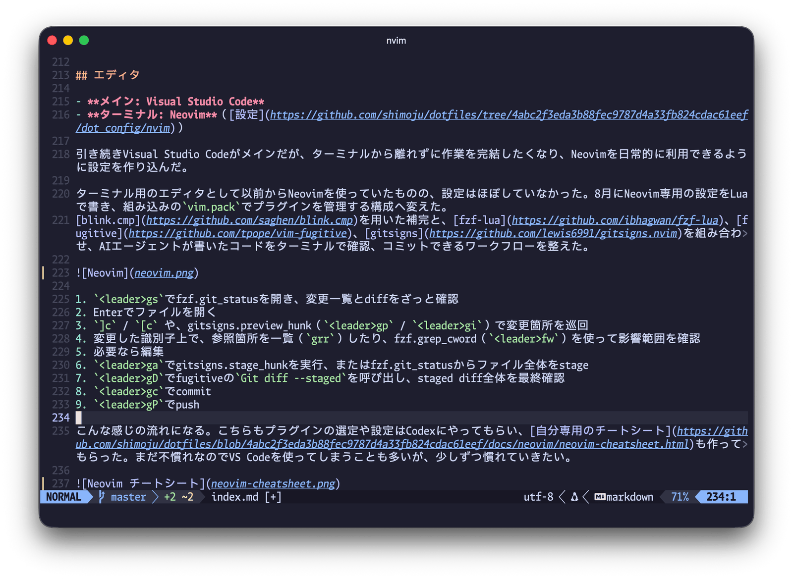 Neovim